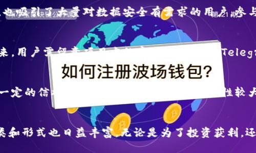   Tokenim空投币推荐：2023年最佳5个项目 / 

 guanjianci Tokenim, 空投币, 加密货币, 区块链 /guanjianci 

什么是Tokenim及其空投
Tokenim是一个加密货币平台，致力于提供交易、投资和管理数字资产的便利。与许多其他加密货币平台一样，Tokenim也参与了空投活动，为用户提供额外的代币作为奖励。空投通常是区块链项目为提升其代币流通量及社区参与度而进行的一种市场推广方式。

为什么参与空投？
参与空投的原因多种多样。对于投资者而言，空投是一种低风险获取新代币的方式。不需要投入资金，用户只需按照项目方的要求完成一些简单的任务，比如注册、关注社交媒体帐号、分享信息等，就能获得免费代币。更重要的是，这些空投代币有可能在未来增值，成为投资者资产的一部分。

2023年推荐的Tokenim空投币
在2023年，多个项目通过Tokenim进行空投，引起了投资者的关注。以下是五个值得关注的空投币项目：

1. 项目A - 代币名称
项目A是一个专注于绿色能源和可持续发展的区块链平台。其代币在Tokenim上进行空投，用户只需完成任务即可获得。项目A的愿景是通过区块链技术促进可再生能源的使用，参与这个项目的用户不仅可以获得奖励，还有可能为环保事业贡献一份力量。

2. 项目B - 代币名称
项目B是一款去中心化金融（DeFi）平台，旨在为用户提供快速、安全的贷款和借贷服务。其空投活动吸引了大量用户参与。为了获取代币，用户需在平台上进行小额交易，系统会自动发放相应的奖励。项目B备受关注，因为随着DeFi市场的不断扩大，其代币的潜在价值也在增加。

3. 项目C - 代币名称
项目C为区块链游戏社区打造了一个全新的生态系统。其代币空投活动非常活跃，用户在社交媒体上分享有关游戏的信息就有机会获得代币。与虚拟资产相关的代币在市场上通常具有较高的波动性，但对于热爱游戏的玩家来说，参与空投可以让他们在享受游戏的同时获得额外收益。

4. 项目D - 代币名称
项目D是一个助力艺术家和创作者的平台，通过区块链技术有效管理数字版权。其空投活动吸引了很多艺术领域的创作者加入。参与者只需完成一定的注册和分享任务即可获得代币，随着平台用户的不断增加，代币的未来潜力也得到了很多人的认可。

5. 项目E - 代币名称
项目E专注于去中心化身份解决方案，力求解决个人隐私和数据安全问题。它通过Tokenim进行的空投活动不仅帮助推广了其服务，也吸引了大量对数据安全有需求的用户。参与者可以通过提交反馈和建议来获取代币，这种互动不仅可以提升用户的参与感，也能帮助项目方更好地产品。

如何参与Tokenim空投？
参与Tokenim的空投活动通常需要遵循几个简单的步骤。首先，用户需要在Tokenim平台注册账户，并将钱包地址绑定到账户。接下来，用户需留意项目方的官方渠道，例如Telegram、Twitter等，及时获取空投信息以及参与要求。通过完成项目方设置的任务，用户将有机会领取相应的代币。

注意事项与风险
虽然空投活动看似简单且收益丰厚，但参与时仍需谨慎。一些不法分子可能利用空投名义进行诈骗，因此要确保所参与的项目具有一定的信誉和实力。此外，由于市场波动性较大，空投获得的代币可能不会稳定增值，投资者应该理性看待，避免因盲目追高而造成损失。

总结
Tokenim平台的空投活动为用户提供了一种极具吸引力的机会，获取新兴项目的代币。随着区块链技术的不断发展，空投活动的种类和形式也日益丰富。无论是为了投资获利，还是为了参与社区建设，空投都是一种值得关注的方式。在参与之际，请时刻保持警觉，做好充分的项目调研，以确保自己的投资安全。