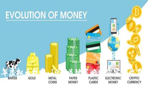 2024年虚拟币投资：10个关键策略助你实现收益最大化