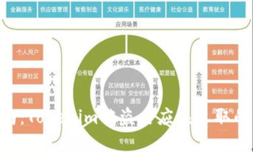 2023年度指南：Tokenim被盗后应该采取的5个紧急步骤