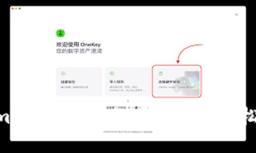 详细解读：Tokenim转账设置的全攻略，轻松掌握5个关键步骤