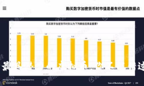 2023年：5种最具潜力的虚拟币，你不能错过的投资机会