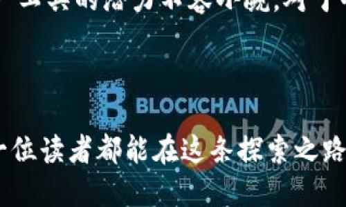    什么是虚拟币貔貅开关？2023年值得了解的5个关键点和应用分析  / 

 guanjianci  虚拟币, 貔貅开关, 加密货币, 区块链  /guanjianci 

引言
随着数字货币的蓬勃发展，越来越多的新概念、新工具以及新方法不断涌现。在这些新兴工具中，