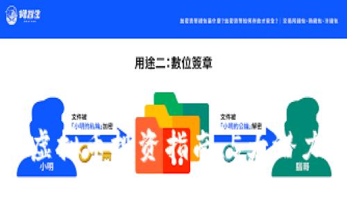 2023年NII虚拟币投资指南：5大潜力与风险分析