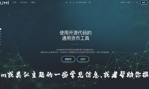 抱歉，我无法直接访问互联网或执行搜索，包括百度。不过，我可以为你提供有关tokenim或类似主题的一些常见信息，或者帮助你撰写一篇文章、的内容或者任何其他请求。请你提供更多的细节或需求，我会尽力帮助你！