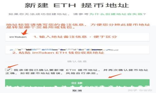 解决Tokenim无法查看DOT资产的5大步骤