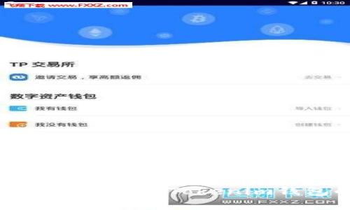 如何将挖掘的矿币存入Tokenim钱包的详细指南