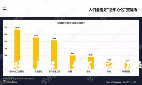 2023年虚拟币整顿政策解读：如何适应新规的五大必知要点