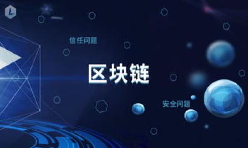 在区块链和加密货币的世界中，