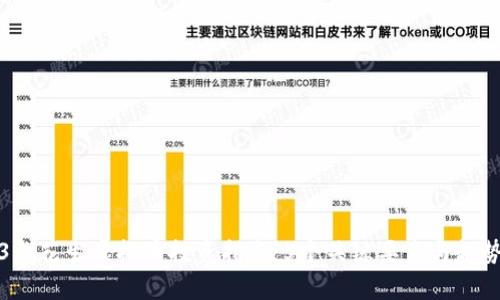 2023年花生虚拟币投资指南：5个关键要素与趋势分析