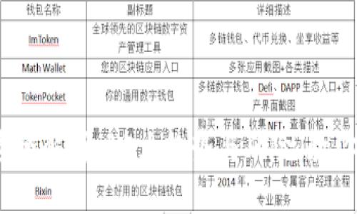 2023年梅花币投资全解析：15大趋势与风险，教你抓住这轮加密财富