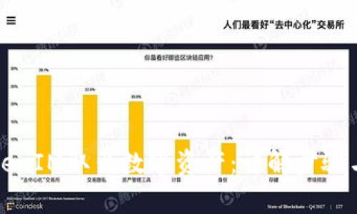 如何从TokenIM取出数字资产：详解步骤与注意事项