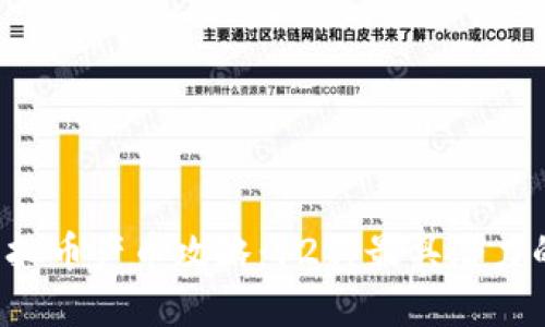 2023年虚拟币产币攻略：12种最具潜力的加密项目