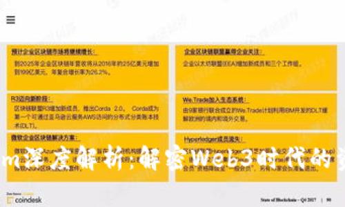 2023年Tokenim深度解析：解密Web3时代的资产管理新选择