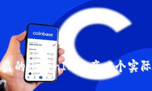 如何查询被盗的TokenIM资产：5个实际步骤与技巧