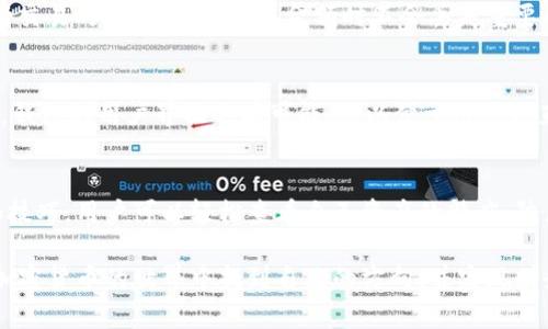   如何查看Tokenim钱包中的资产精度：5个简单步骤和技巧 / 
 guanjianci Tokenim, 钱包, 精度, 资产管理 /guanjianci 

Tokenim钱包简介
Tokenim是一款以安全性和便捷性著称的数字货币钱包。随着加密货币市场的兴起，越来越多的用户选择Tokenim作为他们主要的数字资产管理工具。它支持多种类型的加密货币，并提供多种功能来帮助用户更好地管理他们的资产。其中，查看和调整资产精度是用户常常需要处理的一项重要任务。

精度的概念
在数字货币中，精度通常指的是可以被记录或传输的小数位数。例如，比特币通常使用8位小数，而以太坊则使用18位小数。精度直接影响用户在交易时的资产显示和使用。在Tokenim钱包中，了解这些精度设置能够帮助用户更准确地管理他们的投资。

步骤一：下载并安装Tokenim钱包
如果你还没有下载Tokenim钱包，首先需要访问Tokenim的官方网站，下载适用于你设备的版本。安装过程简单直观，用户只需要按照提示完成步骤，便可以在手机或电脑上开始使用。确保下载的版本是最新的，以免在使用过程中遇到不必要的问题。

步骤二：创建或导入钱包
一旦安装完成，启动应用程序后，用户需要选择创建一个新钱包或者导入已有的钱包。如果你是新用户，可以选择新建钱包，程序会引导你创建一个强密码并备份助记词。如果你已有钱包，可以通过输入助记词或私钥将其导入。这是确保你所有资产安全的重要步骤。

步骤三：查看资产列表
成功创建或者导入钱包后，用户会看到一个清晰的资产列表。在这一部分，所有支持的加密货币都会被列出。在Tokenim中，用户可以轻松查看自己所有资产的总价值以及各个资产的详细信息，如当前价格、持有数量等。

步骤四：检查单个资产的精度
如果你需要查看特定资产的精度，可以点击进入该资产的详细信息界面。在这个界面中，除了可以看到资产的实时价格、持有量等关键数据外，Tokenim还会显示该资产的小数位数，这就是该资产的显示精度。不同的数字资产对应不同的小数位设置，这一点是用户在进行交易时需要特别留意的。

步骤五：调整显示精度（如果支持）
在一些情况下，Tokenim钱包可能允许用户根据自己的需求调整某些资产的显示精度。例如，在某些情况下，你可能希望只查看到特定的小数位数，使管理资产更加清晰。如果Tokenim支持此功能，通常可以在资产细节界面找到“设置”选项，进而进行精度调整。需要注意的是，调整显示精度不会影响实际的资产数量，只是改变了用户界面上的展示方式。

常见问题与解答
在使用Tokenim钱包的过程中，用户可能会遇到一些关于资产精度的常见问题。这里整理了一些答案，以帮助用户更好地理解和使用钱包。

精度不足怎么办？
如果你发现某一资产的显示精度不足，首先确认该资产是否在Tokenim钱包的支持清单中，接着你可以查看是否有更新可以下载。有时候，更新版本会解决一些关于精度显示的问题。

如何保障资产安全？
管理数字货币资产时，安全永远是最重要的。在Tokenim钱包中，确保你的密码和助记词的保密性，不要在不可靠的地方操作这些信息。此外，定期检查你的资产列表和交易记录，确保没有异常活动，这是保护自己投资的重要步骤。

交易时精度的影响
在进行交易时，资产的精度直接影响到交易的结果。如果精度设置不合适，可能会导致你在交易时输入错误的金额或执行无效的交易。例如，使用精度较高的币种进行交易时，确保你在输入金额时不会丢失重要的小数位，避免造成损失。

未来的更新与展望
Tokenim钱包持续更新并加入新功能，以提高用户体验和安全性。未来的版本可能会增加更多关于精度管理的选项，以及如何为用户提供更好的资产管理方案。同时，钱包的用户界面也有可能会，以便于用户更直观地理解和操作。

总结
Tokenim钱包为用户提供了一个安全且功能丰富的平台来管理他们的数字资产，了解并掌握资产的精度设置对任何一个用户来说都是至关重要的。通过上述步骤和技巧，用户可以轻松查看自己资产的精度，防止在交易中产生不必要的错误，从而更合理地配置和管理自己的数字资产。无论你是新手还是老手，合理使用Tokenim的功能，总能发现更适合自己的资产管理方式。

在管理数字资产的过程中，熟悉Tokenim钱包的所有功能和细节能够帮助你更好地保持对投资的把握，确保每一笔交易都是在充分考虑下进行的。希望大家都能在加密货币的世界中找到自己的方向，并实现财务的自由与稳定。