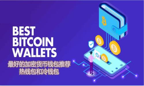 

2023年Tokenim转账速度分析：5个原因影响你的交易体验
