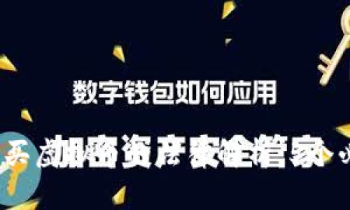 2023年网络购买虚拟币的法律解析：5个必须了解的要点
