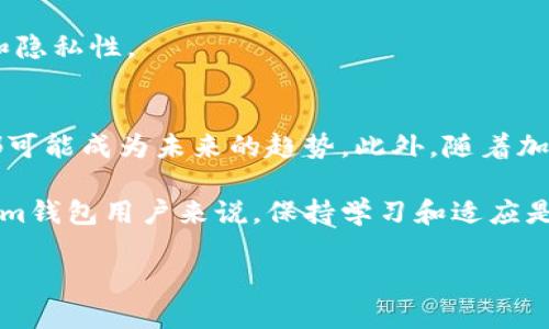   Tokenim钱包地址可以更改吗？揭秘数字钱包地址更改的真相 / 

 guanjianci Tokenim钱包, 数字钱包地址, 钱包地址修改, 加密货币存储 /guanjianci 

引言
随着加密货币的兴起，越来越多的人开始使用数字钱包来存储他们的资产。Tokenim钱包作为市场上受欢迎的数字钱包之一，吸引了大量用户。然而，对于许多新手用户而言，关于钱包地址的种种疑惑层出不穷，尤其是“Tokenim钱包地址可以更改吗？”这类问题成为了热议的话题。本文将深入探讨Tokenim钱包的特性，钱包地址的概念及其更改的可能性。

什么是Tokenim钱包？
Tokenim钱包是一个安全的数字资产存储工具，允许用户管理他们的加密货币。通过Tokenim，用户能够轻松发送、接收和存储各种加密货币，方便个人投资或交易。同时，Tokenim钱包注重用户隐私和安全，提供多种安全保护措施，例如双重验证和加密存储。

数字钱包地址的基本概念
要理解Tokenim钱包是否可以更改地址，首先需要了解什么是数字钱包地址。每个数字钱包都有一个唯一的地址，通常由字母和数字组成，用户通过这个地址来接收和存储加密货币。这个地址就像是银行账户号码，只有持有这个地址的人可以访问其中的资产。

Tokenim钱包地址是否可以更改？
很多用户对于钱包地址的更改感到困惑。一般而言，Tokenim钱包的地址是生成的，且在创建钱包时就被分配给用户。这种情况下，用户的钱包地址是固定的，无法人工更改。不过，有几个方面需要注意：

1. **新地址生成**：在Tokenim钱包中，用户可以生成新的接收地址。这些新生成的地址可以用于接收额外的资金。虽然旧地址依然有效，但用户可以选择使用新地址来管理他们的资金。

2. **隐私保护**：一些用户选择定期生成新地址，以保护他们的隐私。通过使用多个地址，用户可以降低被追踪的风险。这是增强数字资产隐私的一种常用方法。

3. **多重地址管理**：Tokenim钱包支持多种地址管理功能，用户可以在同一个钱包中使用多个地址。这为交易中的资金流动提供了灵活性，同时让管理更为便捷。

Tokenim钱包地址的安全性考虑
在讨论Tokenim钱包地址可否更改的问题时，安全性也是一个必不可少的方面。由于加密货币具有不可逆转的特点，一旦交易完成，无法撤销。因此，确保交易地址的安全至关重要。以下是一些相关的安全措施：

1. **避免共享地址**：切勿将你的钱包地址轻易分享给不信任的人，以免被恶意用户利用。

2. **定期更换地址**：虽然地址本身不可以更改，但定期更换接收地址有助于保护隐私和安全。新地址不容易被追踪，从而降低潜在的安全风险。

3. **启用双重验证**：Tokenim钱包提供双重验证选项，用户登录时需要输入密码和验证码。这样，即使他人获取了你的钱包地址，也很难进行未授权的操作。

总结
Tokenim钱包地址在基本上是固定的，用户不可以人为更改。然而，用户能够生成新的接收地址，运用这些新地址进行交易，以保护隐私并提高安全性。用户在使用Tokenim钱包时，需注意相关的安全措施，确保资产的安全。同时，在进行加密货币交易时，使用谨慎的态度和方法对保护用户资产而言显得尤为重要。

总之，Tokenim钱包为用户提供了丰富的功能，包括地址管理、隐私保护和安全措施，用户可以合理利用这些功能，确保他们的数字资产在交易过程中的安全性和隐私性。

未来展望
随着区块链技术的不断发展，数字钱包的功能也在不断增加。未来，Tokenim钱包可能会推出更多新功能，提升用户体验。例如，自动地址管理、交易类别分析等都可能成为未来的趋势。此外，随着加密货币的出现和增长，如何安全高效地管理虚拟资产将是所有用户必须面对的挑战。

同时，用户的教育也显得极为重要。了解钱包的基本操作、各种安全措施和隐私保护手段，将有效地减少因为不当操作而导致的资金损失。因此，对于每个Tokenim钱包用户来说，保持学习和适应是不可或缺的一部分。

最后，希望每位Tokenim钱包用户都能够合理利用这款工具，充分发挥其优点，安全地管理和赚取自己的加密资产。