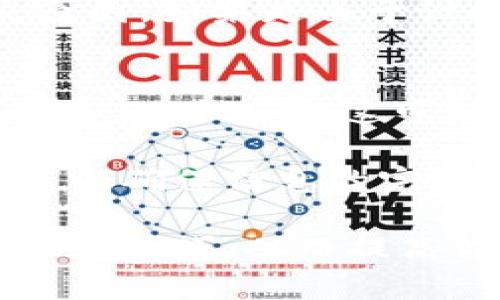   如何使用TokenIM轻松退出并恢复手机数据的完整指南 / 

 guanjianci TokenIM, 手机恢复, 数据恢复, 用户指南 /guanjianci 

什么是TokenIM？
TokenIM是一款在数字安全领域中较为知名的工具，尤其是在管理和恢复加密资产的信息时。对于那些在加密货币领域进行投资的人来说，TokenIM不仅可以帮助他们方便地管理资产，还是一个数据保护和恢复的重要工具。无论是意外删除数据还是手机故障，TokenIM都能为用户提供多种解决方案，以保障他们重要数据的安全。

TokenIM的功能特点
TokenIM拥有许多独特的功能，这些功能使它在众多手机恢复工具中脱颖而出。它可以进行数据恢复、备份、以及多平台的账户管理。用户通过TokenIM不仅可以管理自己的加密货币资产，还可以获得便捷的数据恢复体验。对于那些在手机上存储了大量重要信息的用户来说，TokenIM显然是一个不可或缺的工具。

为什么需要退出TokenIM？
有时因为安全或隐私的需要，用户可能会选择退出TokenIM。这可能是因为用户更换了设备、需要对账户进行全面的安全检查，或者是因为其他的个人原因。值得注意的是，在退出之前，确保所有的数据都得到了妥善的备份和保护是至关重要的。否则，可能会面临数据丢失的风险。

退出TokenIM的步骤
退出TokenIM的步骤相对简单，但为了避免损失数据，建议用户遵循以下步骤：
ul
    li打开TokenIM应用，并登录您的账户。/li
    li在主页面，找到“设置”选项，并点击进入。/li
    li在设置界面，寻找“账户管理”或“退出账户”选项。/li
    li根据提示确认退出操作，确保在此过程中没有删除任何重要数据。/li
/ul
完成以上步骤后，用户将成功退出TokenIM账户。为了确保安全性，退出后尽量清除手机上的相关缓存和数据。

如何恢复退出前的数据
退出TokenIM后，想要恢复之前的数据，用户可以按照以下步骤进行操作：
ul
    li重新下载并安装TokenIM应用。/li
    li在登录界面，输入您的账户凭证。/li
    li进入您的账户后，查看“数据恢复”选项。/li
    li根据系统提示，选择需要恢复的数据类型，完成恢复操作。/li
/ul
务必在恢复任何数据之前，确认账户的安全性，确保密码和2FA等安全措施都处于有效状态。

恢复数据的注意事项
在使用TokenIM恢复数据时，有几个注意事项需要牢记。首先，确保备份的有效性。对于那些没有定期备份的用户，恢复步骤可能会复杂得多；其次，了解您的数据流失原因。如果是由于设备故障引起的，可能需要考虑更换设备或咨询专业的数据恢复服务；最后，保持系统和应用的更新。这不仅能提供更好的恢复体验，还能在数据恢复时降低风险。

总结与建议
TokenIM不仅仅是一个加密资产的管理工具，它在数据保护和恢复方面同样扮演着重要角色。无论是在退出账户时还是在后续的数据恢复过程中，用户都应保持数据备份的习惯。这可以降低数据丢失的风险，并提供更方便的恢复途径。在现代数字生活中，数据安全和管理显得尤为重要，希望每位用户都能在使用TokenIM时，获得满意的体验和保障。

在数字化日益发展的今天，了解如何妥善管理与保护个人数据显然非常重要。因此，无论是使用TokenIM还是其他工具，用户都应时刻关注数据安全，及时备份和恢复，以确保信息的完整性和可用性。

如果你在使用TokenIM的过程中有任何疑问，建议访问其官方支持页面，获取更多详细的信息与帮助。此外，也可以加入一些用户社区，与其他用户交流，分享使用经验和技巧，从而提高你的数据管理能力。